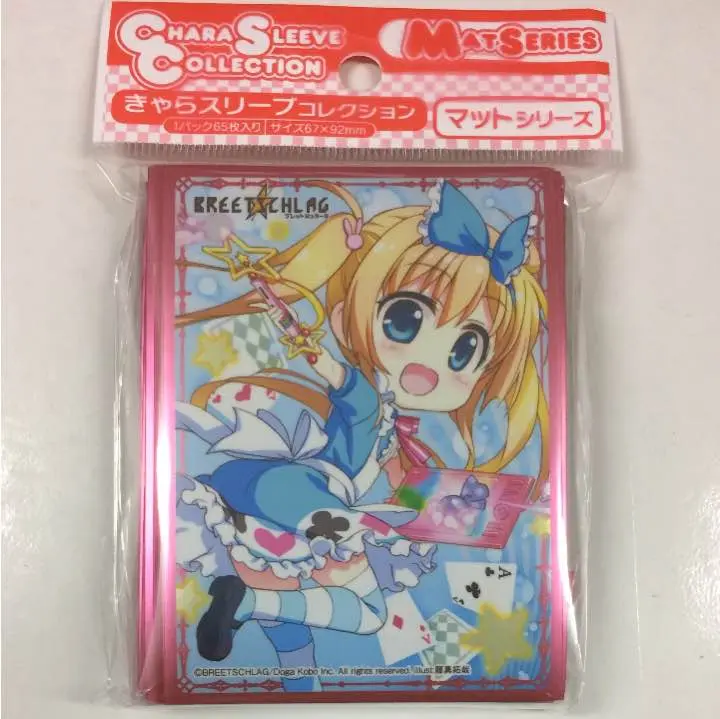 Amazon.co.jp: きゃらスリーブコレクション マットシリーズ