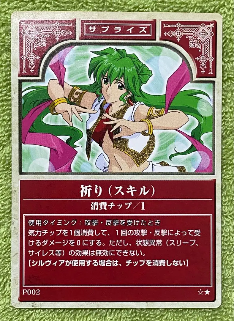 2025年最新】旧ファイアーエムブレムカードの人気アイテム