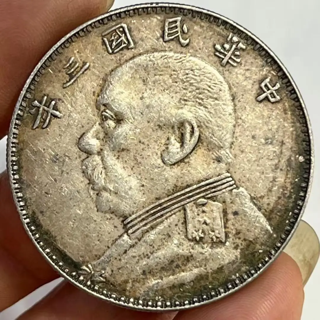 古銭　海外 庫平銀貨　京局 光緒元年 旧貨幣 7マセと2カンダリーン200 貨幣博物館 | 吉林省 Kirin 光緒元宝 七銭二分（Dollar）庚子