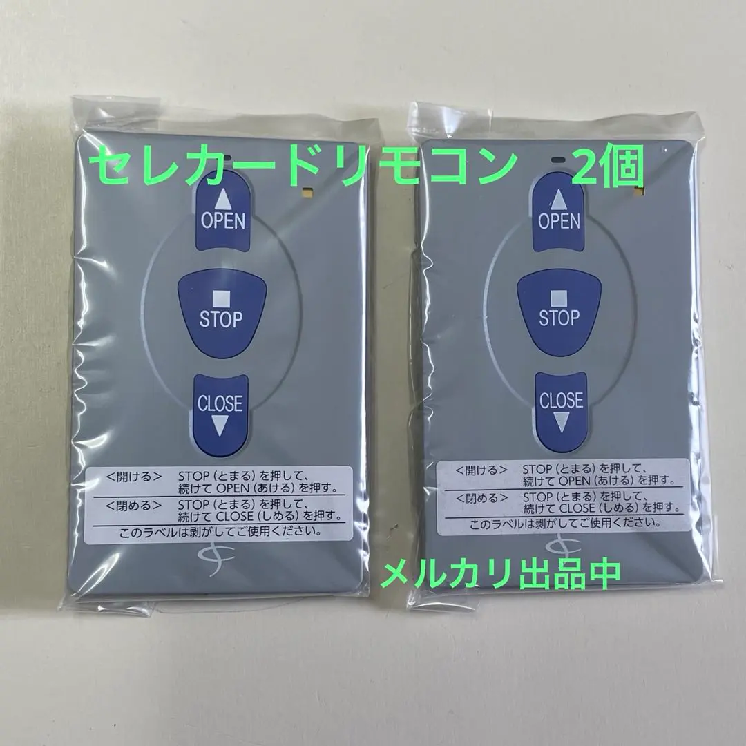2025年最新】stx0031の人気アイテム - メルカリ