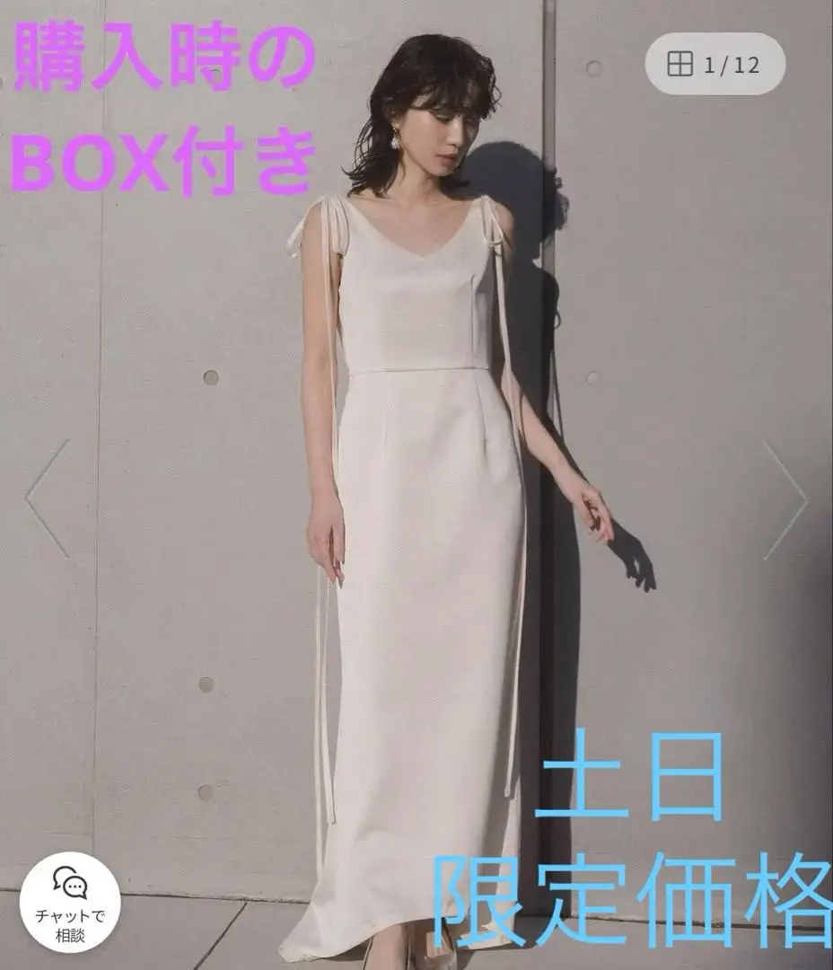 kaene公式オンラインストア サテンリボンドレス / 100855