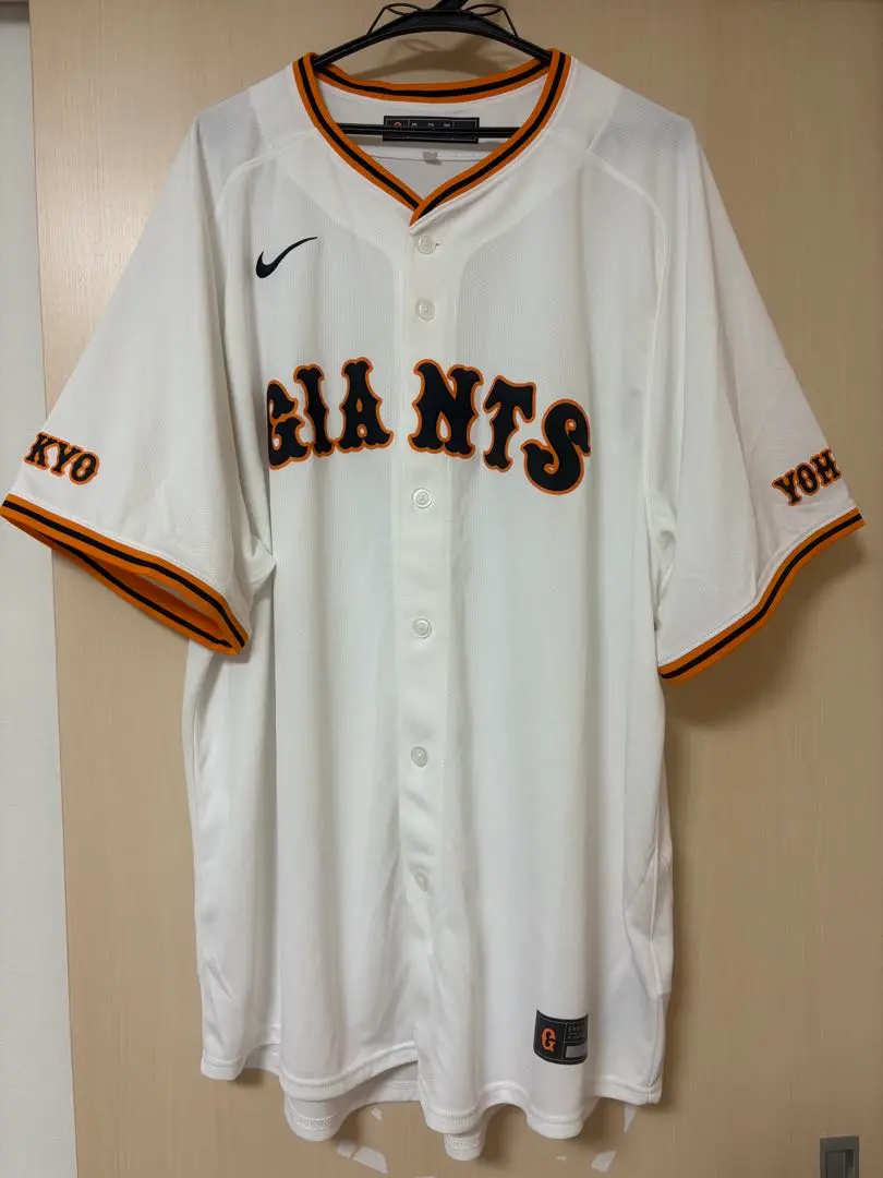 nk-replica-uniform-25-visitor-