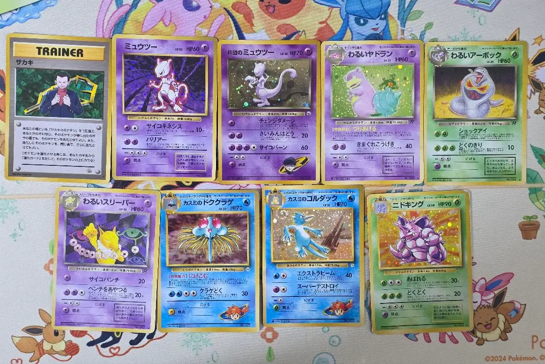 ARS10+ 世界3枚 ニドキング うずまきホロ ★ 旧裏 第1弾拡張 PSA 2025年最新】ニドキング 旧裏 psa10の人気アイテム - メルカリ