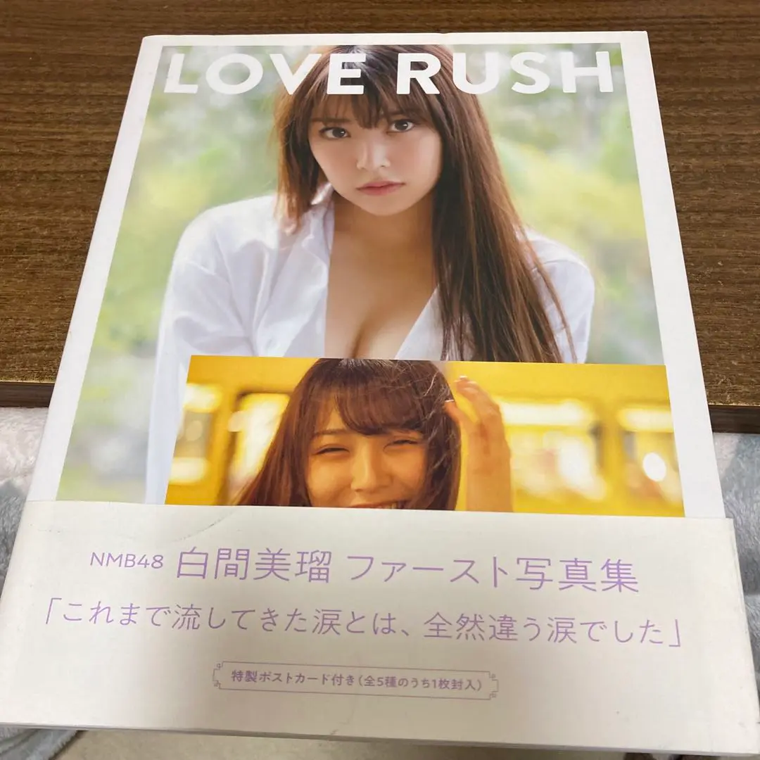 2025年最新】白間美瑠 写真集 生写真の人気アイテム - メルカリ