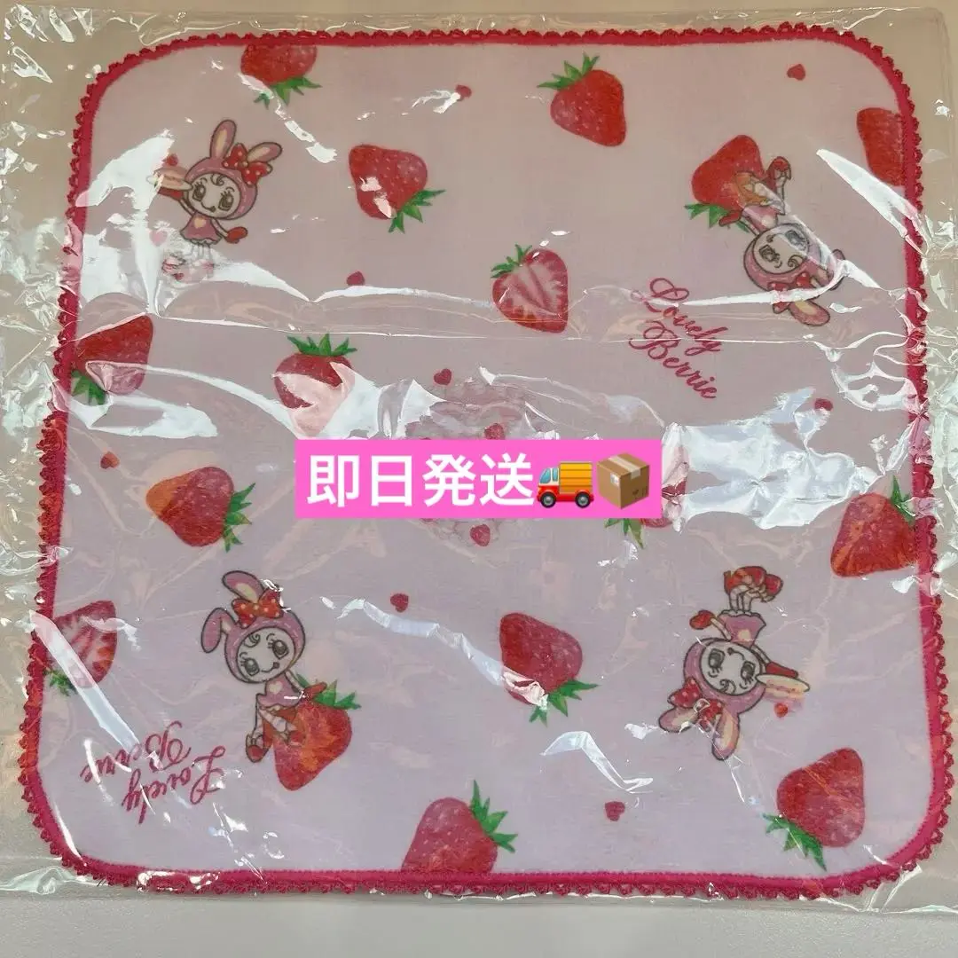 【新品未使用】メゾピアノ ベリエちゃん 刺繍ハンカチ 35周年ハンカチ セット ベリエちゃん 刺しゅうハンカチ（その他） | mezzo piano junior