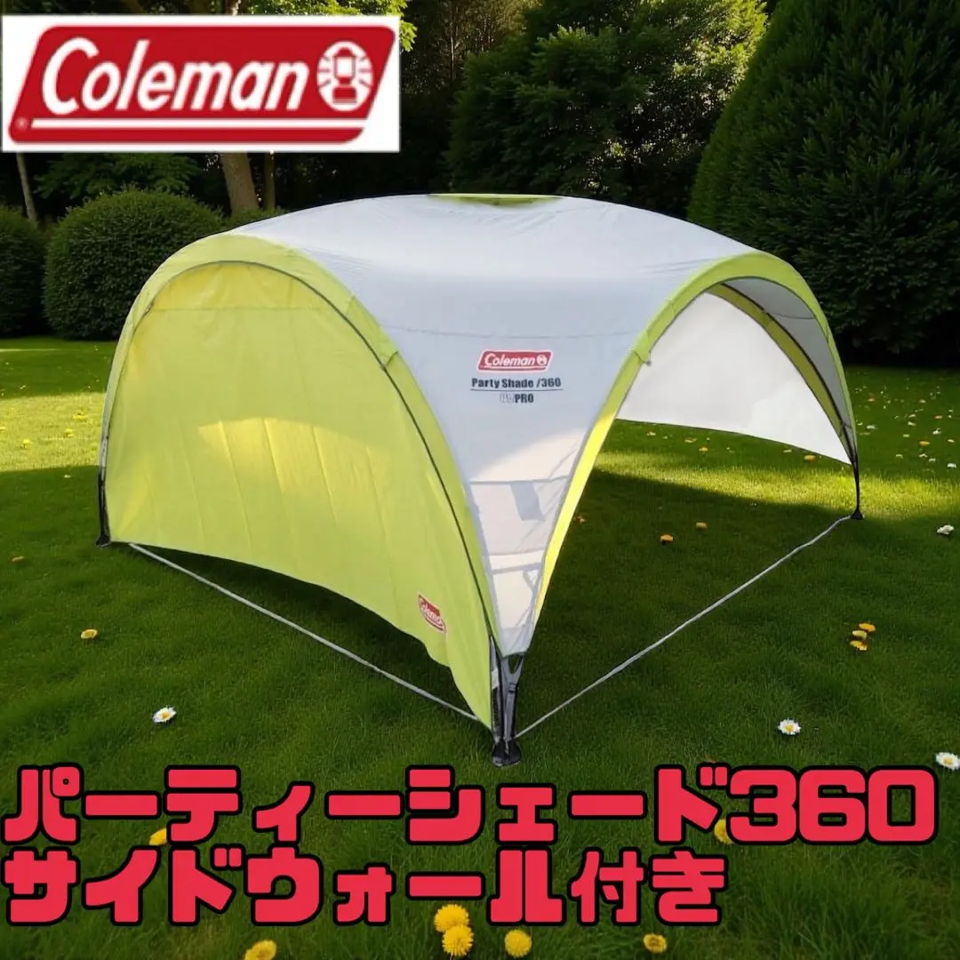 2025年最新】コールマン パーティーシェード360の人気アイテム - メルカリ
