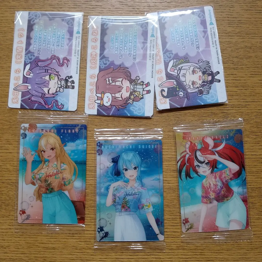Thumbnail of Hololive Beach Character Card Set