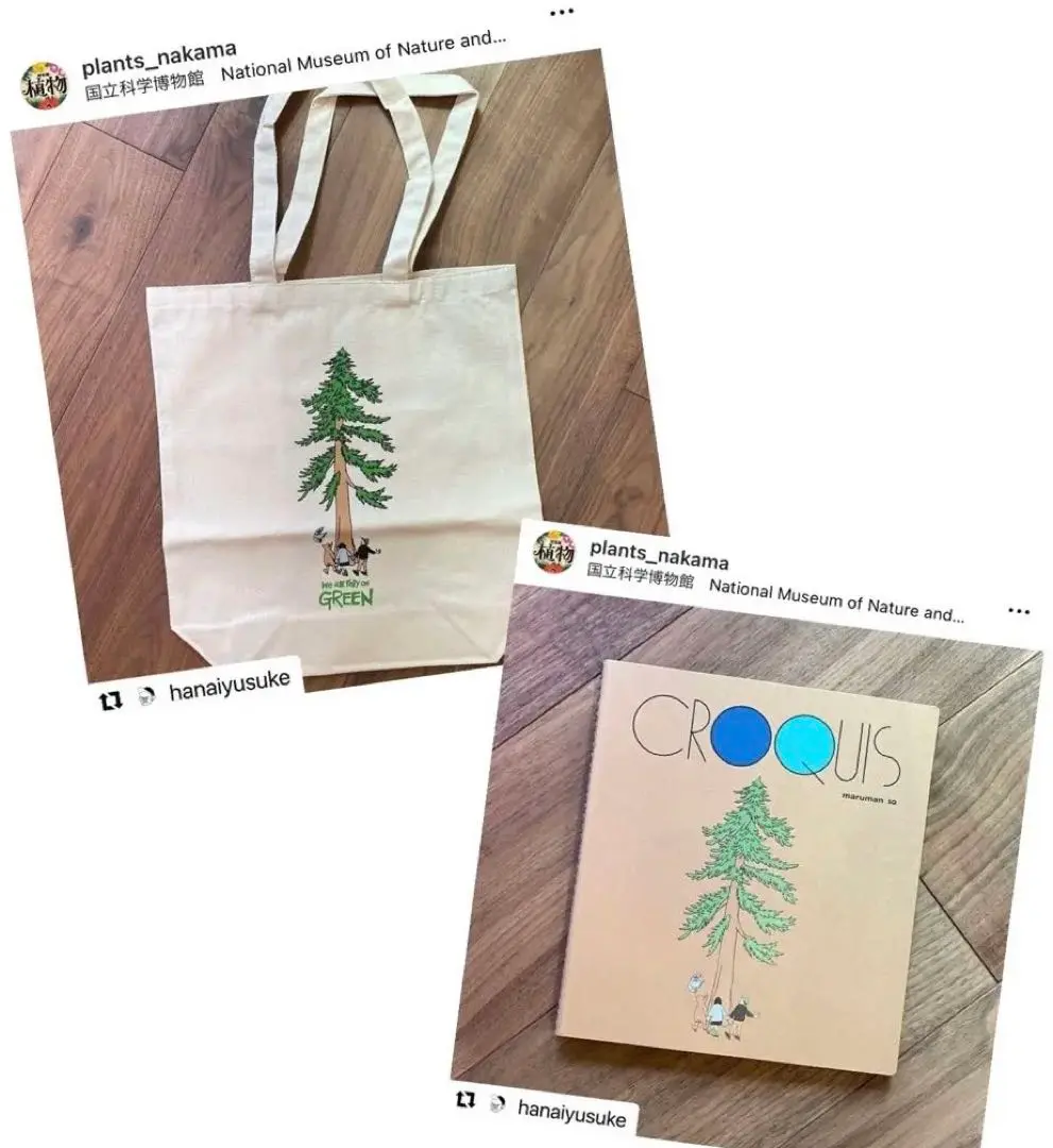 VANS YUSUKE HANAI 花井祐介 TOTE BAG トートバッグ Vans Yusuke Hanai TOTE BAG 花井祐介｜Yahoo!フリマ（旧PayPay