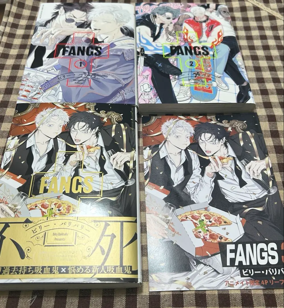 2025年最新】fangs 3巻の人気アイテム - メルカリ