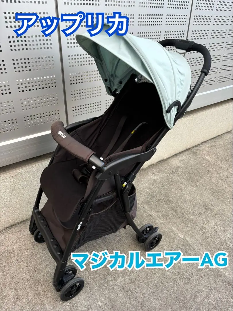 【おまけの替シート付き】マジカルエアーAG カーキ おまけの替シート付き】マジカルエアーAG カーキ