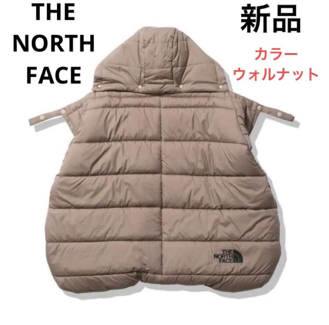 2022限定色ウォルナット⭐︎THE NORTH FACE 抱っこ紐ケープ 公式】シェルブランケット（ベビー）｜ザ・ノース・フェイス公式