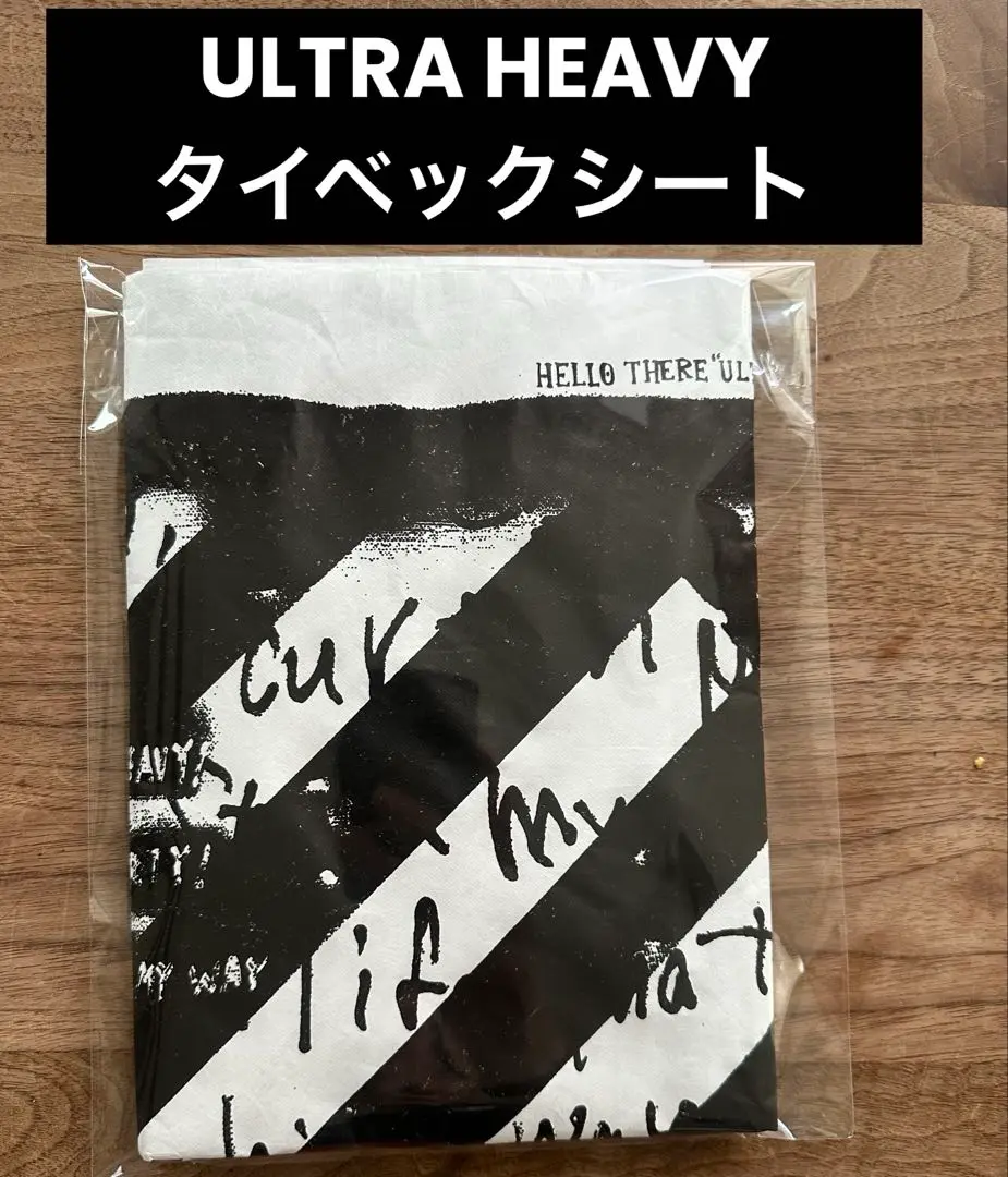ULTRA HEAVY ナバホラグ ジェリー鵜飼 タイベック ULTRA HEAVY TYVEK ナバホラグ ジェリー鵜飼 タイベック（ULTRA