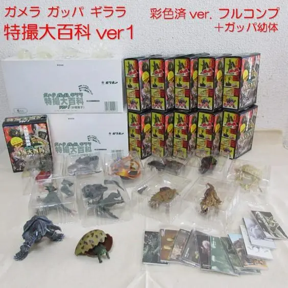 ガメラ　勾玉　ペンダント　クリアタイプ ガメラ 勾玉 ペンダント クリアタイプ - メルカリ