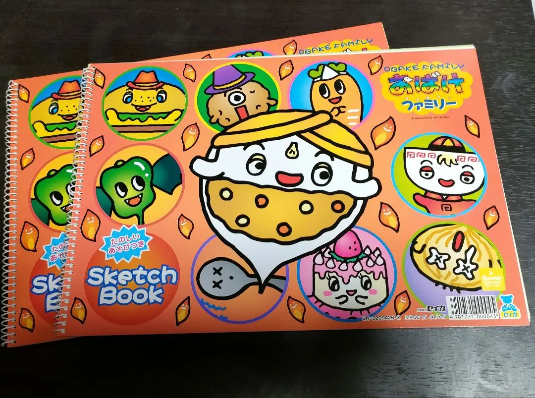 セイカノート　機動刑事ジバン　スケッチブック　10冊セット　未開封 Amazon.co.jp: 機動刑事ジバン 全5巻セット [マーケットプレイス
