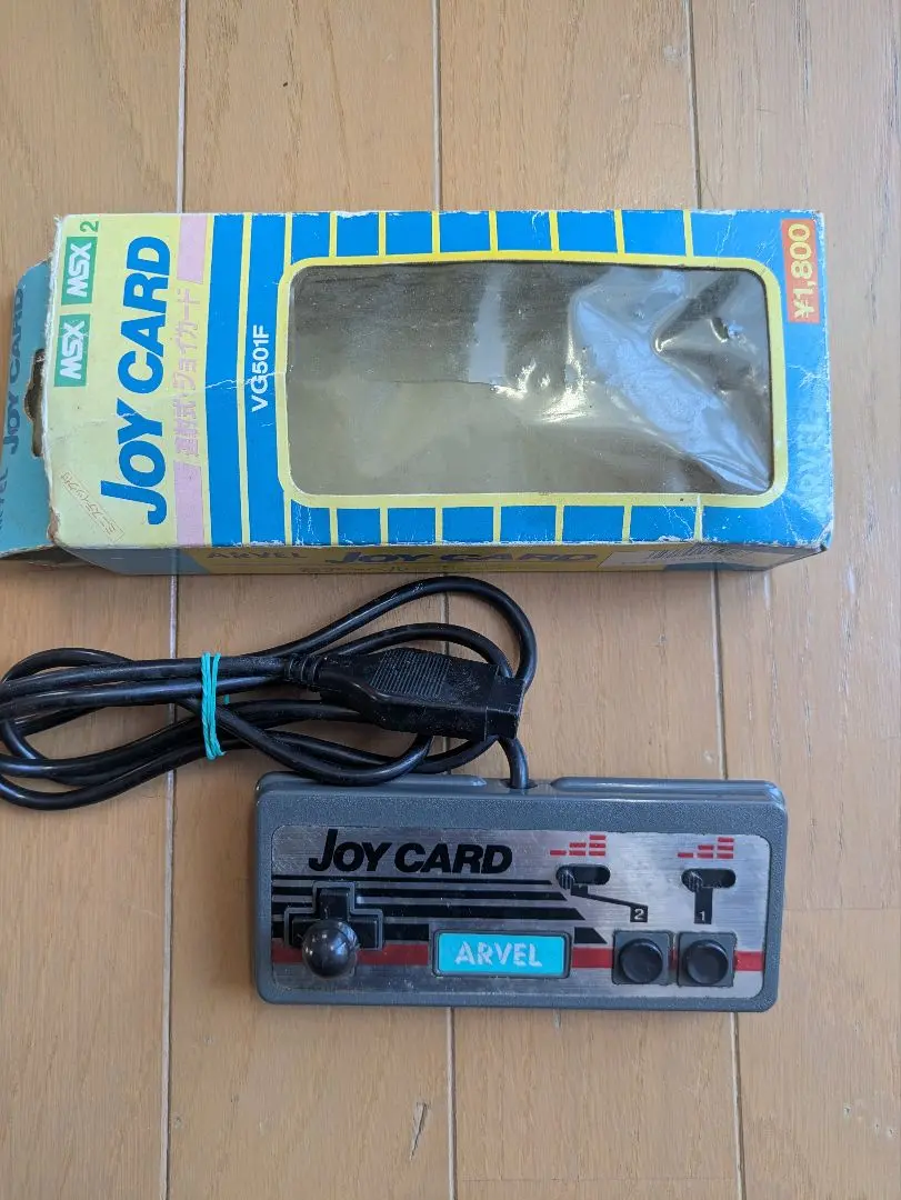 MSX ジョイスティック 使いにくいけど愛おしい・MSX変態ジョイスティック特集②