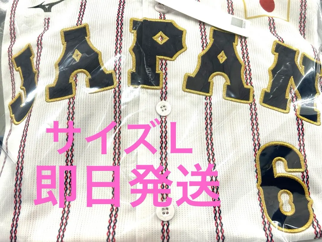 9/30まで出品最終値下げ【おまけ付き】源田選手ユニホームオ