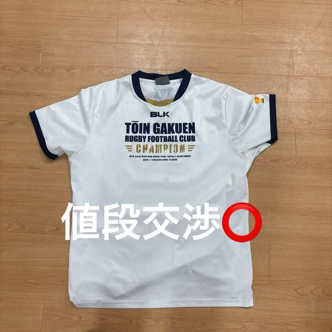 2025年最新】桐蔭学園ラグビーの人気アイテム - メルカリ