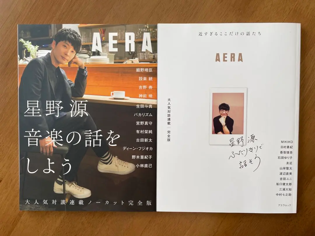 非売品 星野源　音楽の話をしよう　ポスター 星野源、タワーレコード『NO MUSIC, NO LIFE.』ポスターに12年