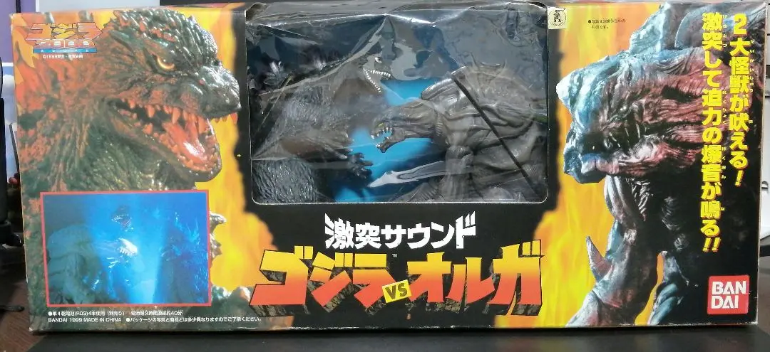 バンダイ ゴジラ vs オルガ フィギュアセット Yahoo!オークション -「激突サウンド ゴジラvsオルガ」の落札