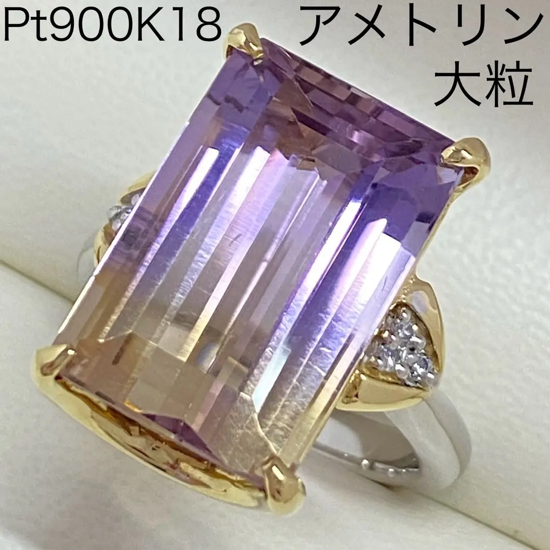 2025年最新】大粒 シトリンリング K18の人気アイテム - メルカリ
