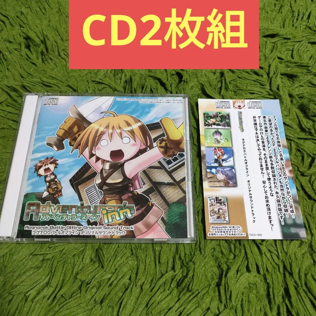 ラグナロクバトルオフライン オリジナルサウンドトラック 風葉 – ラグナロクバトルオフライン オリジナルサウンドトラック