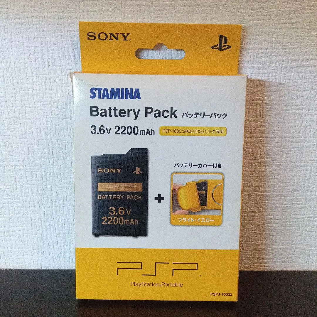 2025年最新】pspバッテリー 2200の人気アイテム - メルカリ