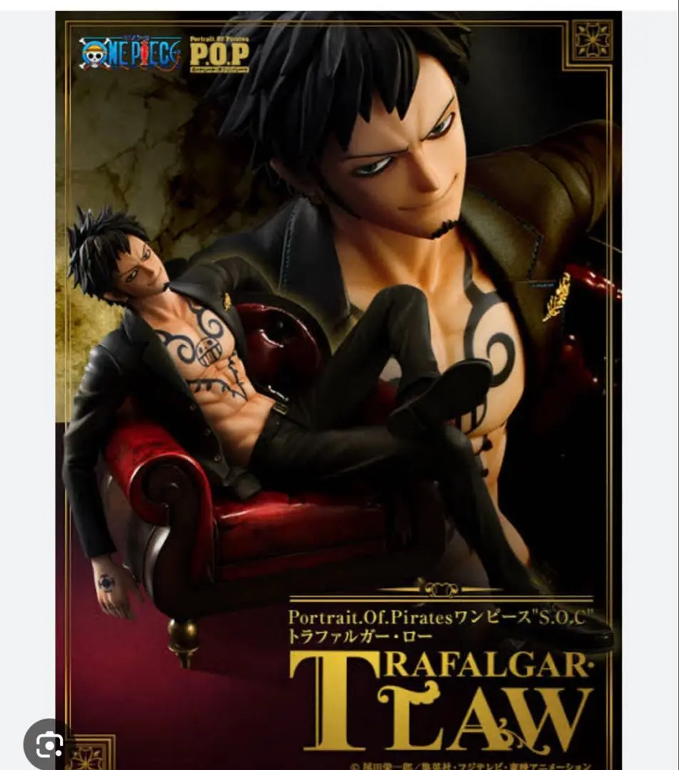 Amazon | メガハウス ONE PIECE ポートレートオブパイレーツ