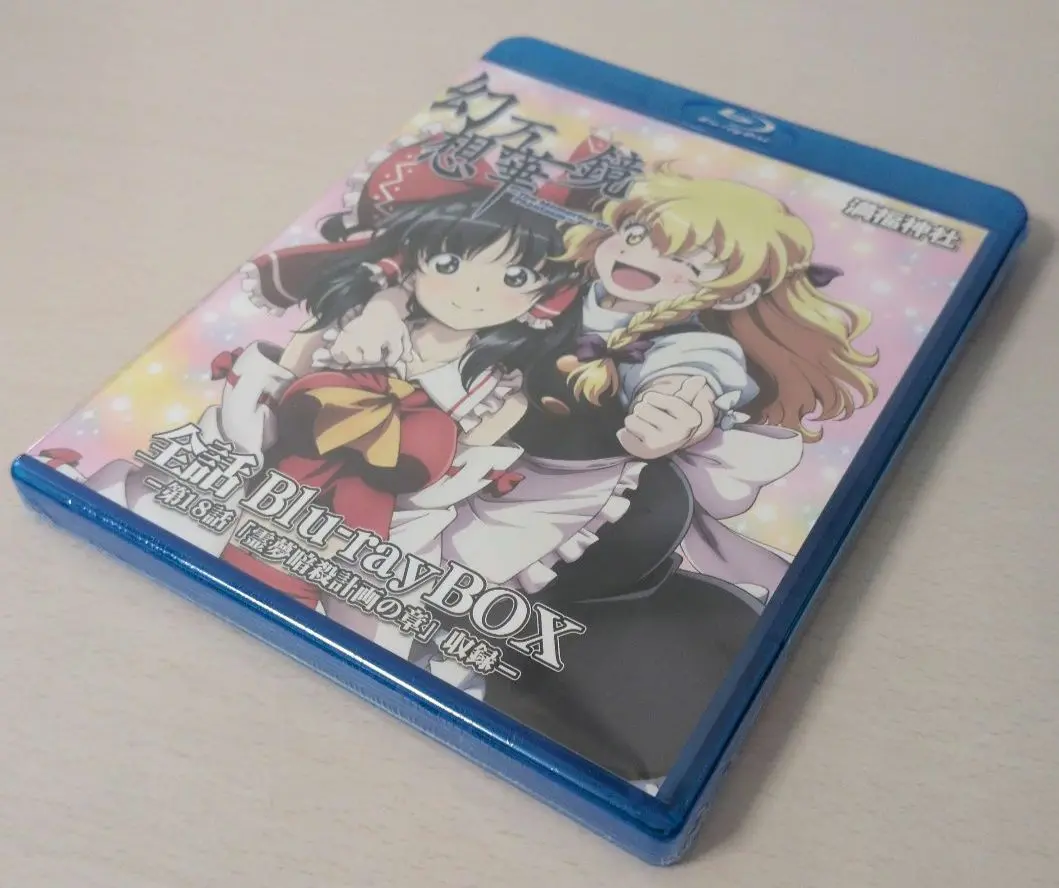幻想万華鏡　DVD、Blu-ray　まとめ売り 幻想万華鏡 全話 Blu-ray BOX