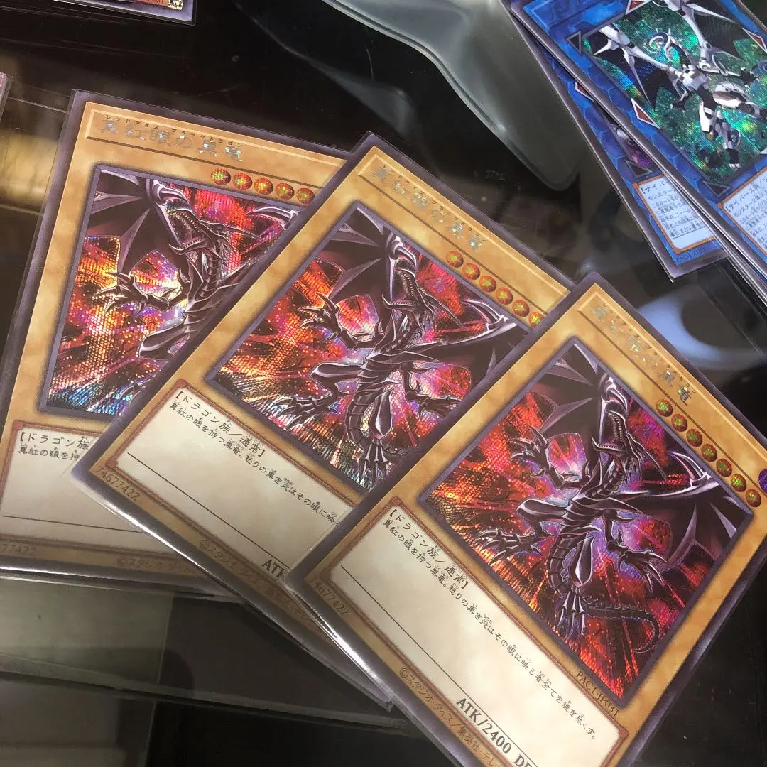 遊戯王　真紅眼の黒竜　新規イラスト　シークレット　3枚セット未使用品 Amazon.co.jp: 【イラスト違い】遊戯王 PAC1-JP031 真紅眼の黒竜