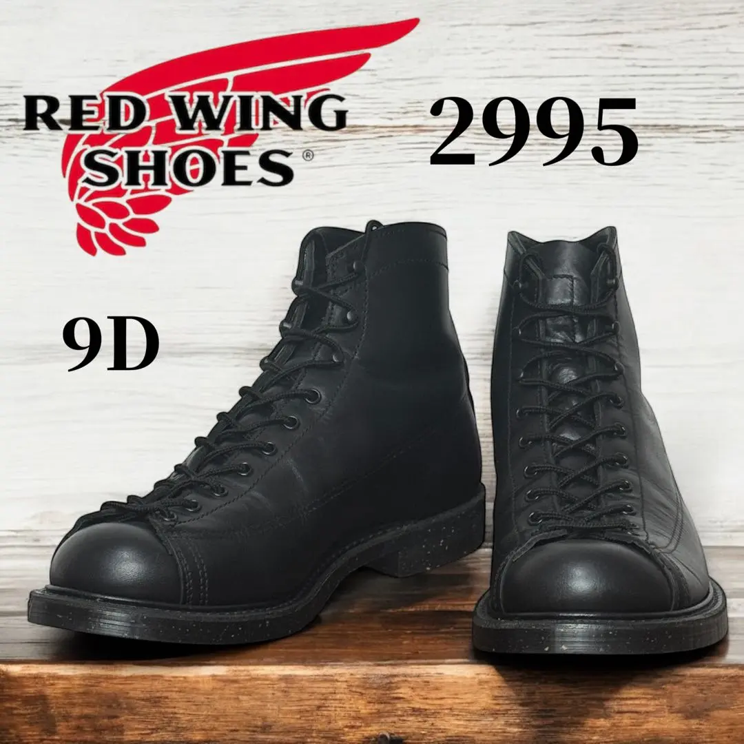 2025年最新】redwing 2995の人気アイテム - メルカリ