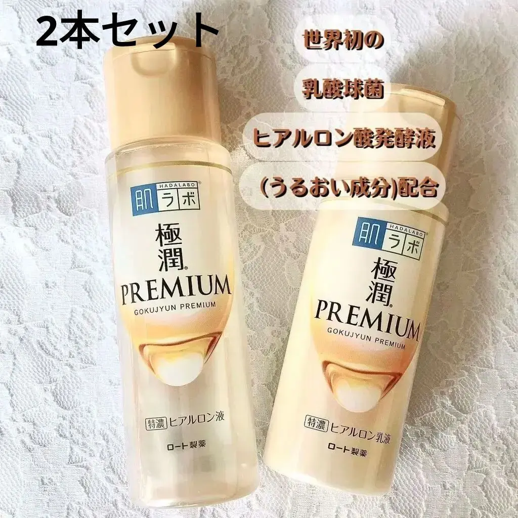 Thumbnail of Hada Labo Gokujun Premium Hyaluronic Acid Emulsion 140ml, Set of 2, Lotion