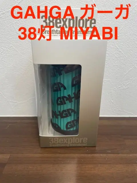新品 トリプルコラボ 38灯GAHGA BGO 38exploer 38exploreの色んな38灯がまとめて入荷！コラボモデルも