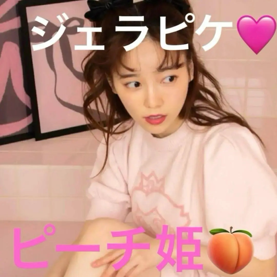 ジェラートピケ ジェラピケ マリオ ルームウェア パジャマ