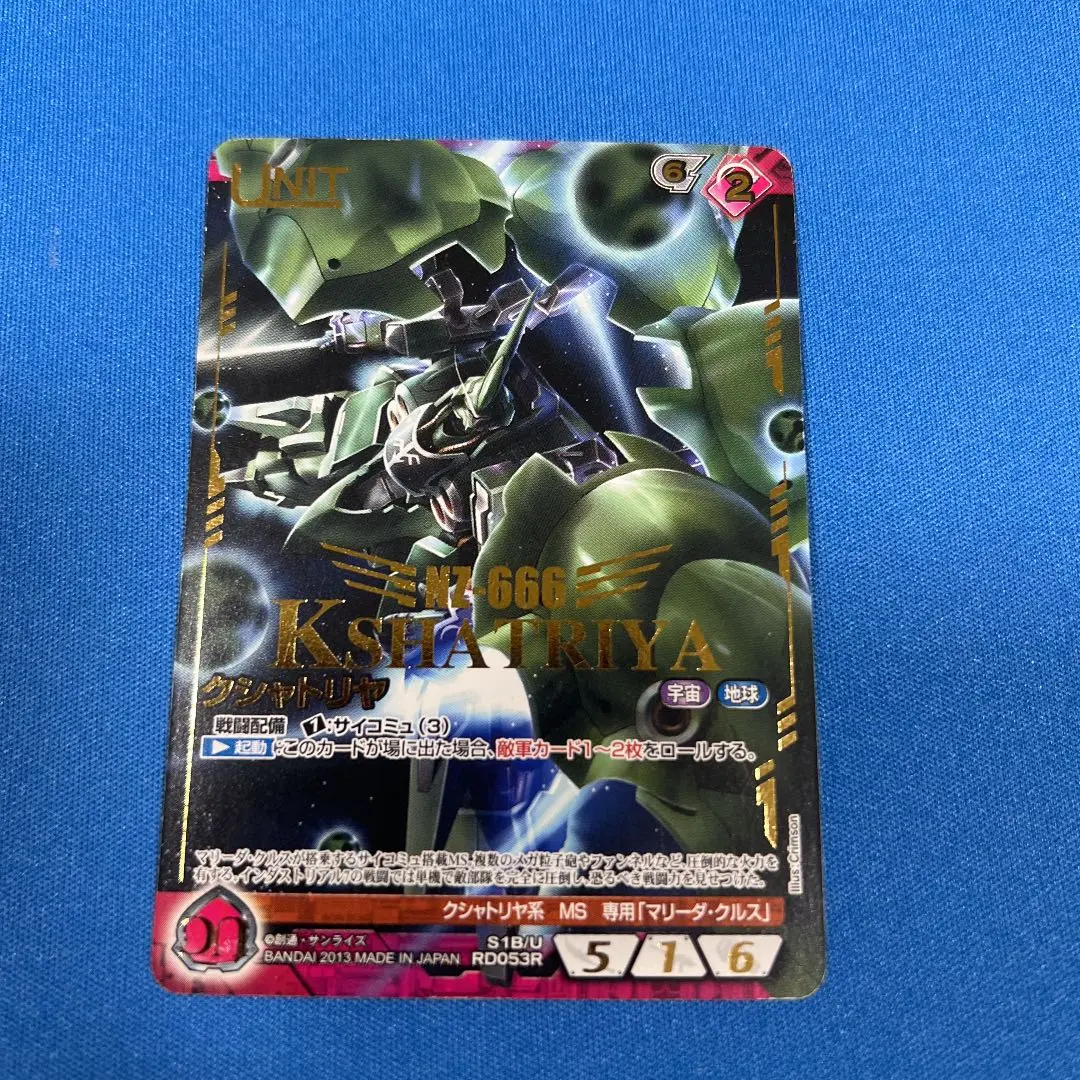 ガンダムウォー ACE クシャトリヤ＆マリーダ他セット【美品】 人気の贈り物が大集合 クシャトリヤ&マリーダ カードランド