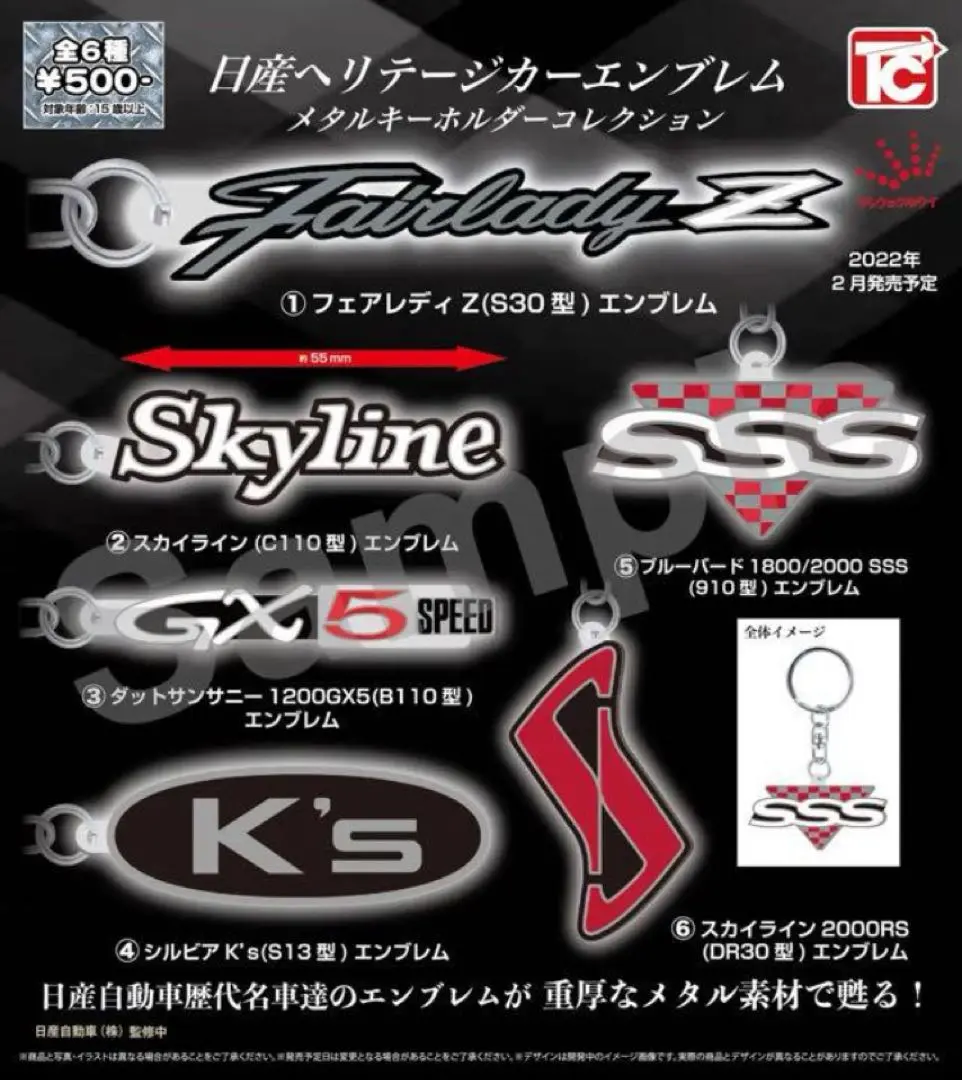 スカイラインDR30 エンブレム - メルカリ