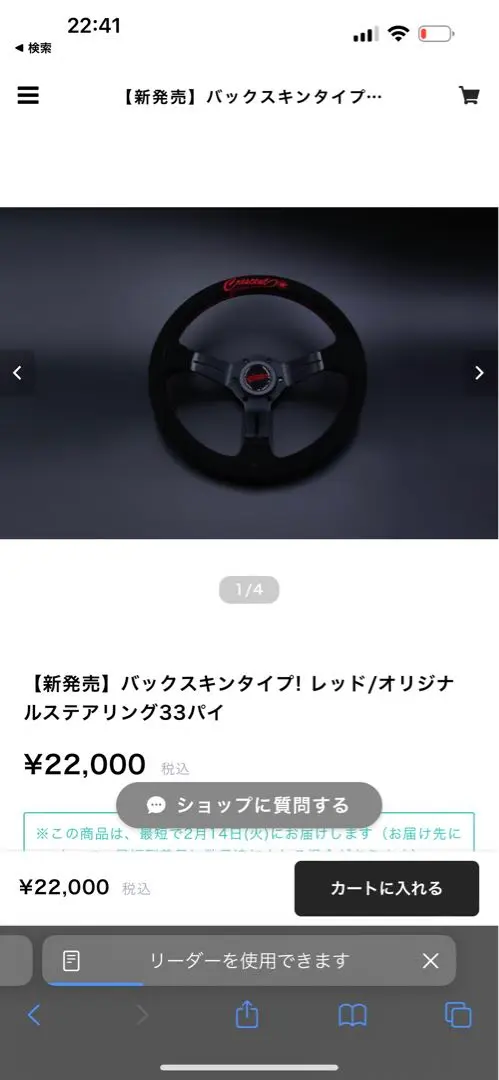 Crescent スエード ステアリング33π 2025年最新】crescent ステアリングの人気アイテム - メルカリ