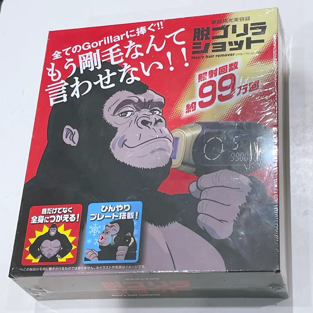 【新品未開封】脱ゴリラショット（メンズ脱毛器） 脱ゴリラショットでヒゲ脱毛は?ドンキで販売は?口コミは?ゴリラ