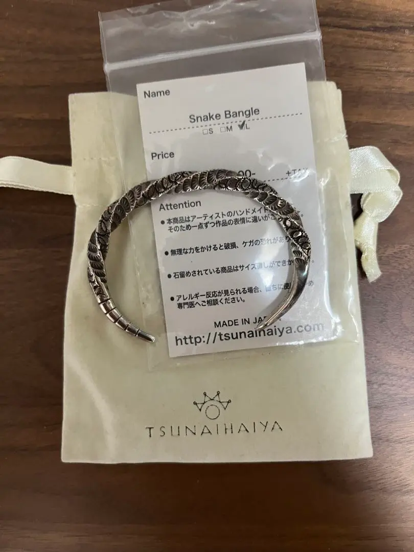 Tsunai Haiya ツナハイヤ レザーブレスレット 2色セット 楽天市場】TSUNAIHAIYA ツナイハイヤ 【 Texturerized Bangle