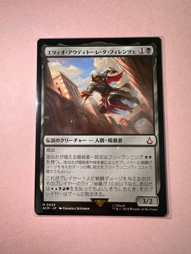 2025年最新】エツィオ mtgの人気アイテム - メルカリ