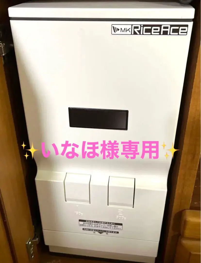 良品 ハイザー 軽量米びつ 33kg US-33   0858 Amazon｜ベストコ ハイザー 計量米びつ 33kg US-33｜米びつ