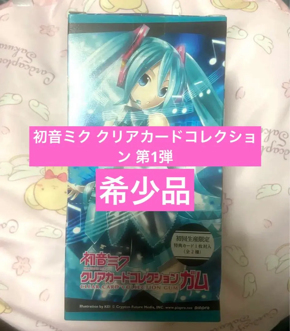 初音ミク　クリアカードコレクションガム2 未開封品　2BOX 2025年最新】初音ミククリアカードコレクションガム2の人気