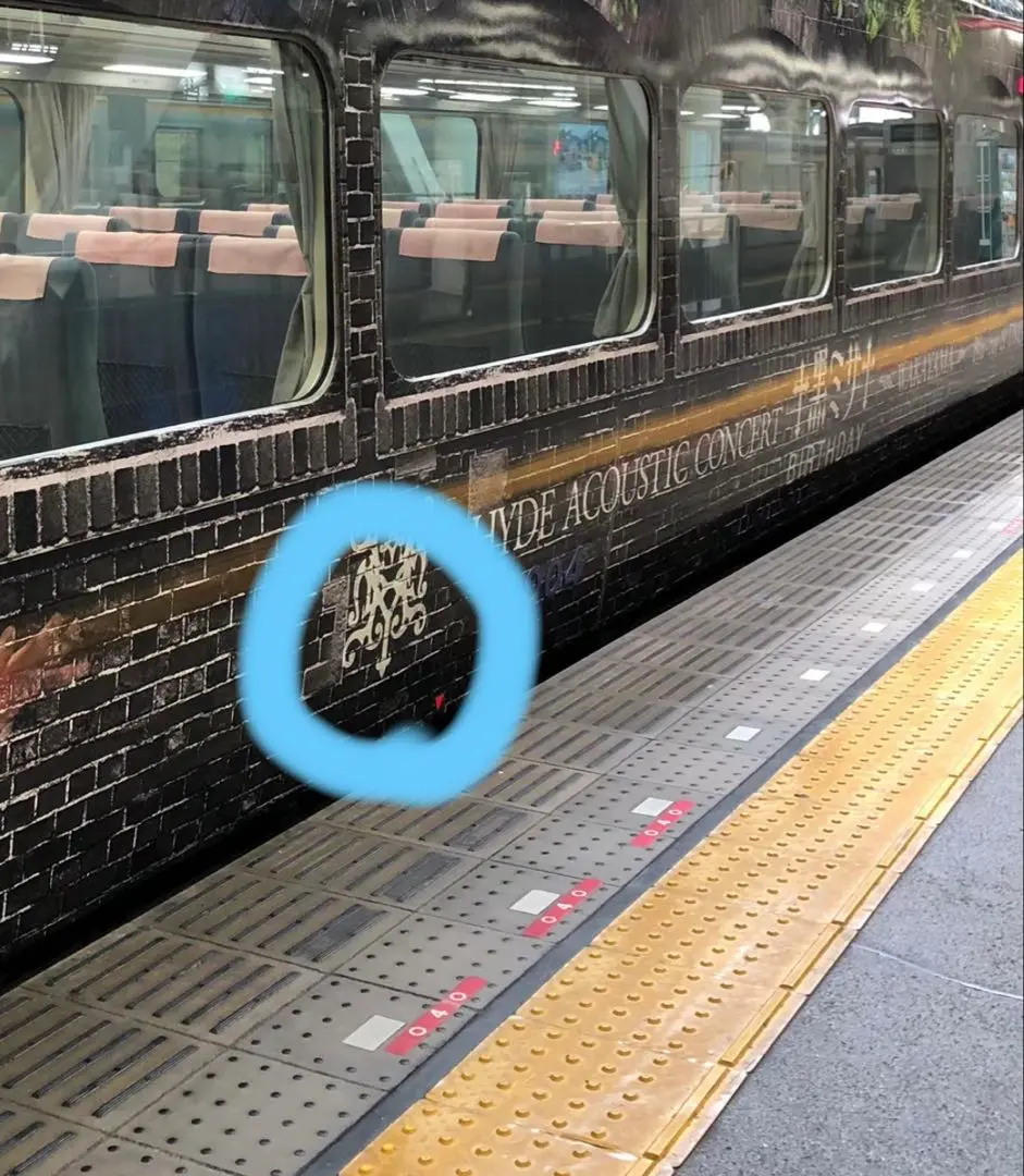 レア【おまけ付】南海電気鉄道 10000系 ラルク HYDE サザン 4両セット Amazon.co.jp: おまけ付 南海電気鉄道 10000系 ラルク HYDE