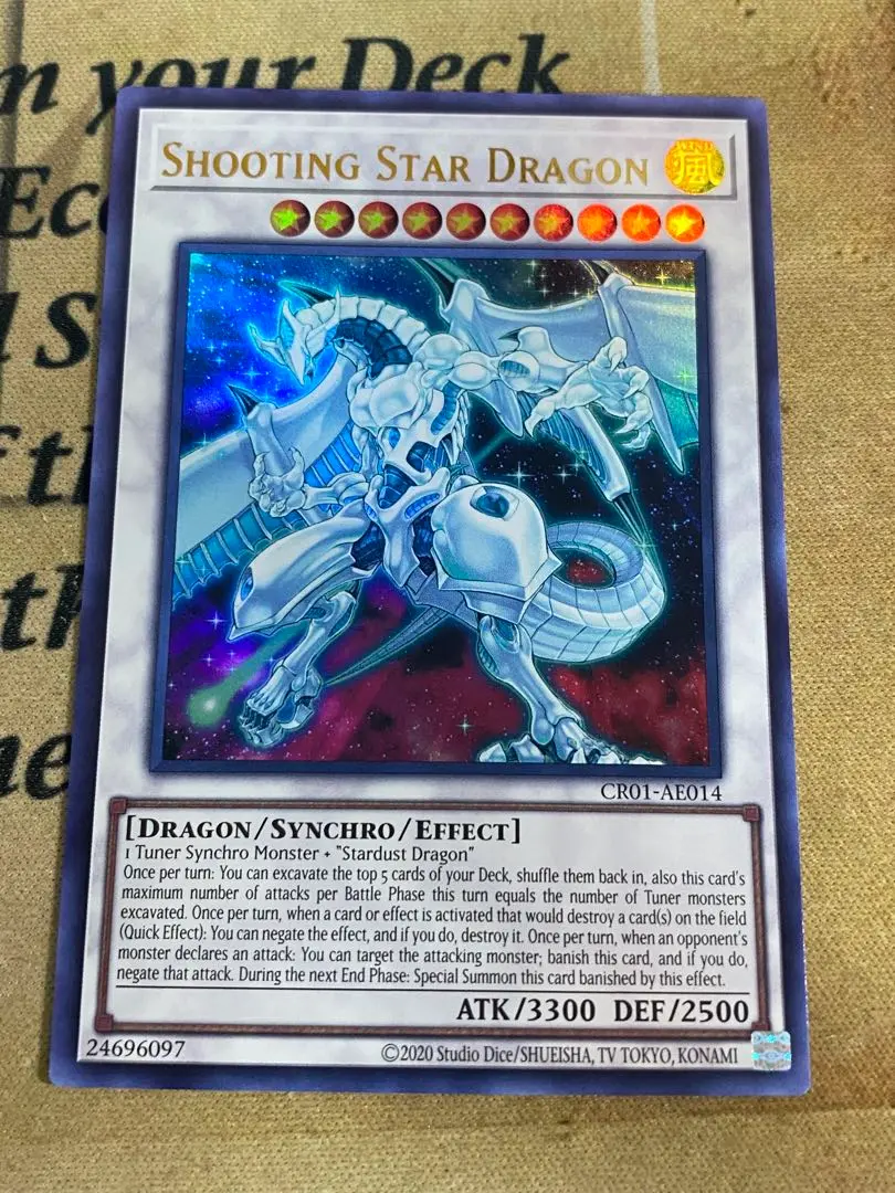 シューティングクェーサードラゴン25th　シューティングスタードラゴンプリズマ シューティングクェーサードラゴン25thシューティングスター