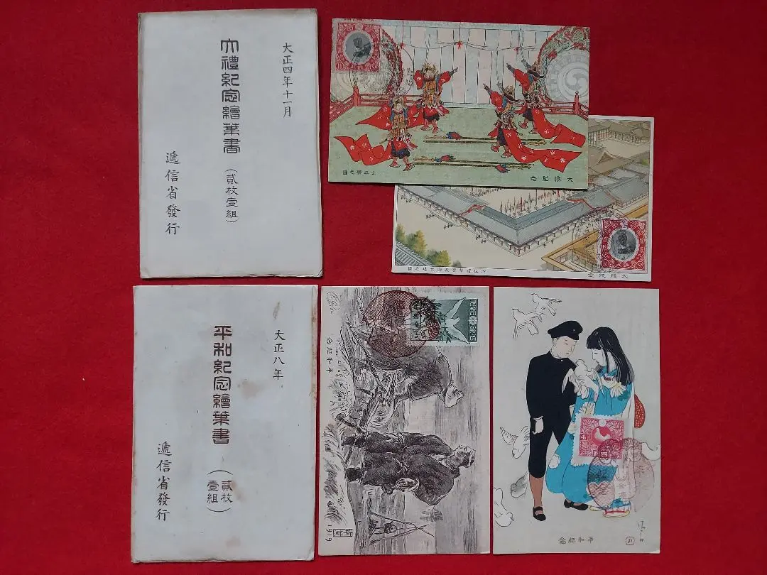 古絵葉書 36枚 アルバム 戦前 博覧会 アート 軍 記念絵葉書 大礼 2025年最新】大礼記念 絵葉書の人気アイテム - メルカリ
