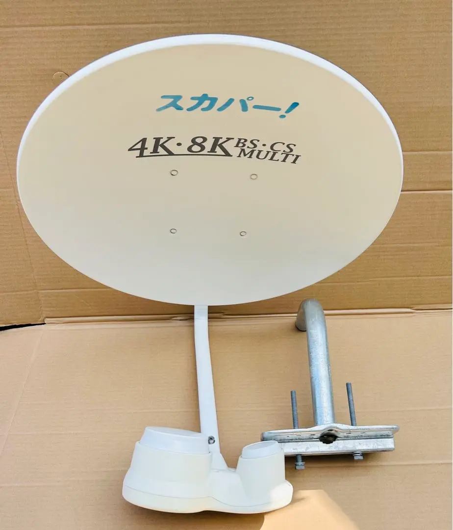 【新品・未使用】　4K・8K対応スカパー！マルチアンテナ 2025年最新】4k・8k スカパーマルチアンテナの人気アイテム