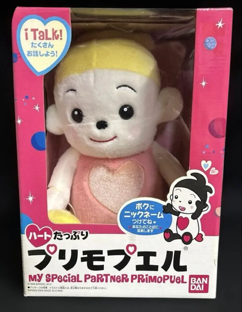2025年最新】プリモプエル ハートたっぷりの人気アイテム - メルカリ