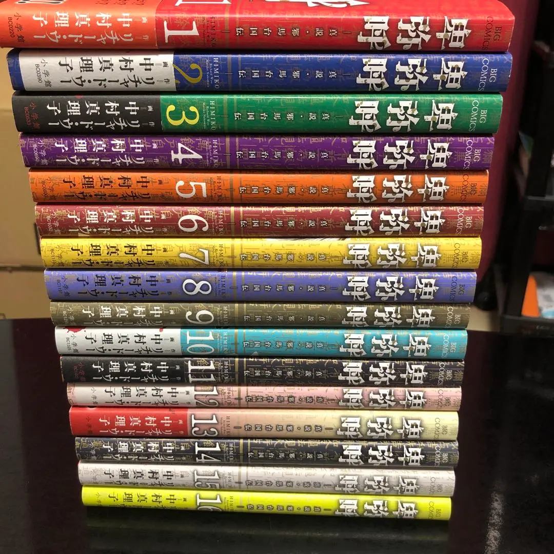 卑弥呼 - 真説・邪馬台国伝 - 1～18巻 既刊 全巻 セット 卑弥呼 - 真説・邪馬台国伝 - 1～18巻 既刊 全巻 セット 全巻セット