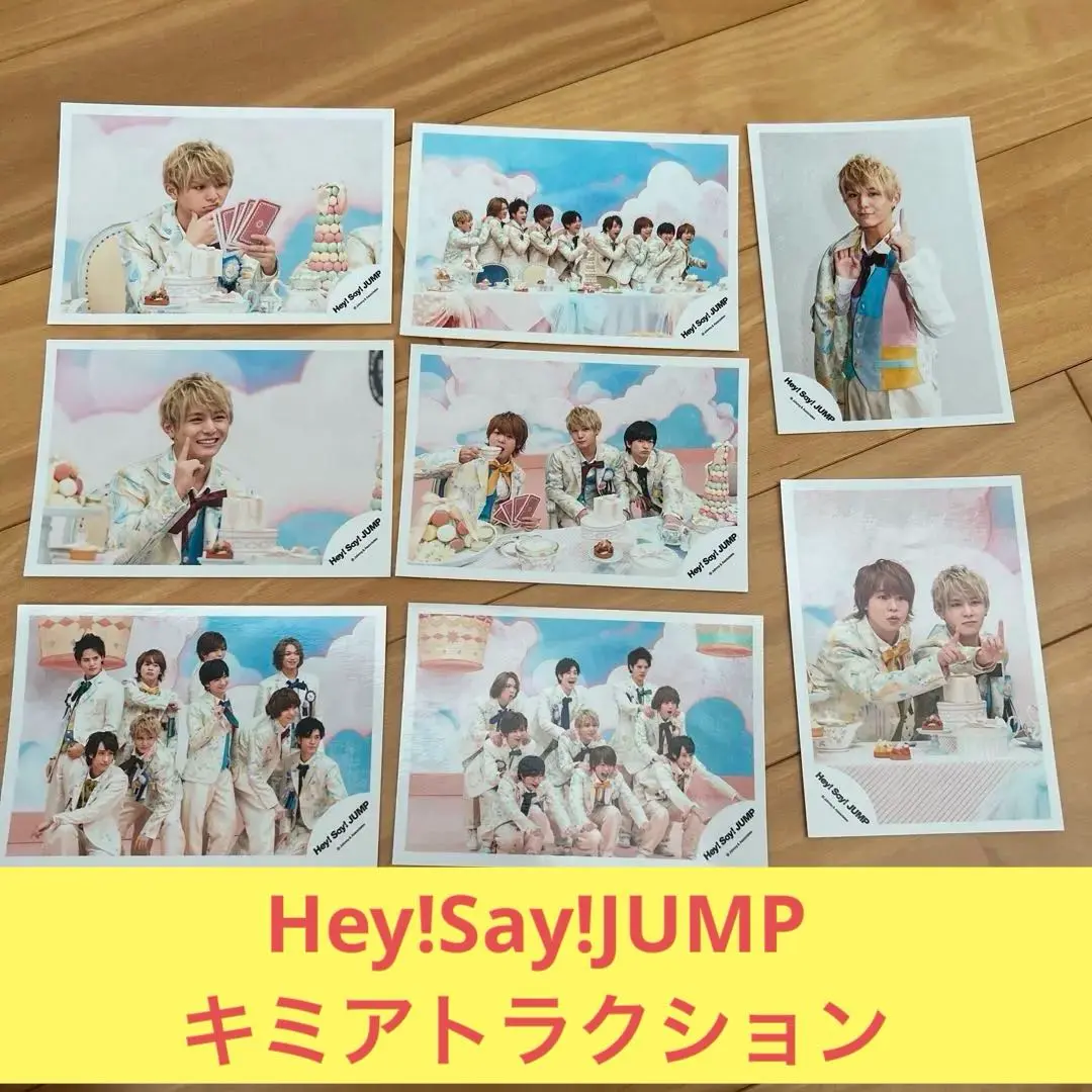 Hey! Say! JUMP 混合 キミアトラクション 公式写真 キミアトラクション｜Hey! Say! JUMP｜Storm Labels OFFICIAL SITE