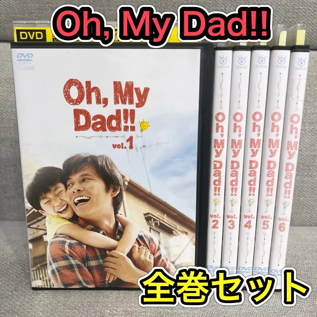 2025年最新】oh my dad dvdの人気アイテム - メルカリ