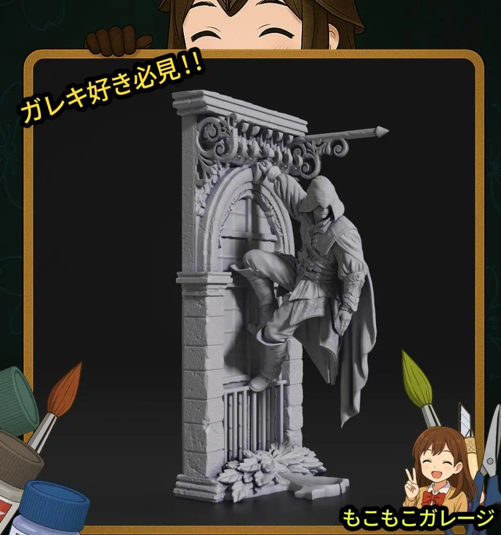 1/10 アサシン クリード エツィオ 未塗装 フィギュア ガレージキット 2025年最新】エツィオ フィギュアの人気アイテム - メルカリ